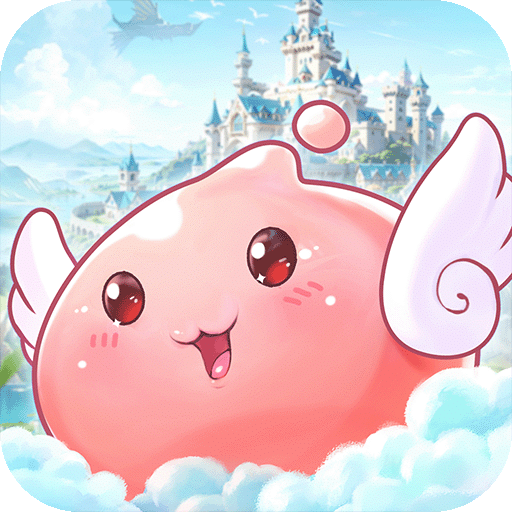 仙境传说之约定好的冒险