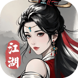剑影江湖