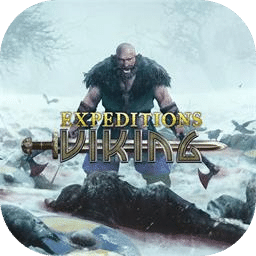 远征军：维京