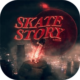 滑板故事