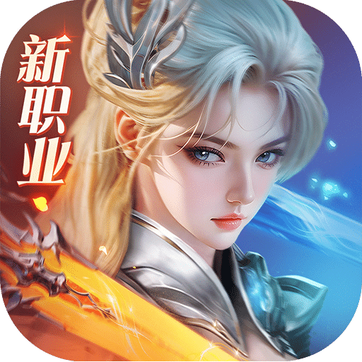 完美世界：诸神之战