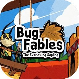 虫虫寓言：永恒之树苗