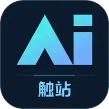 触站AI