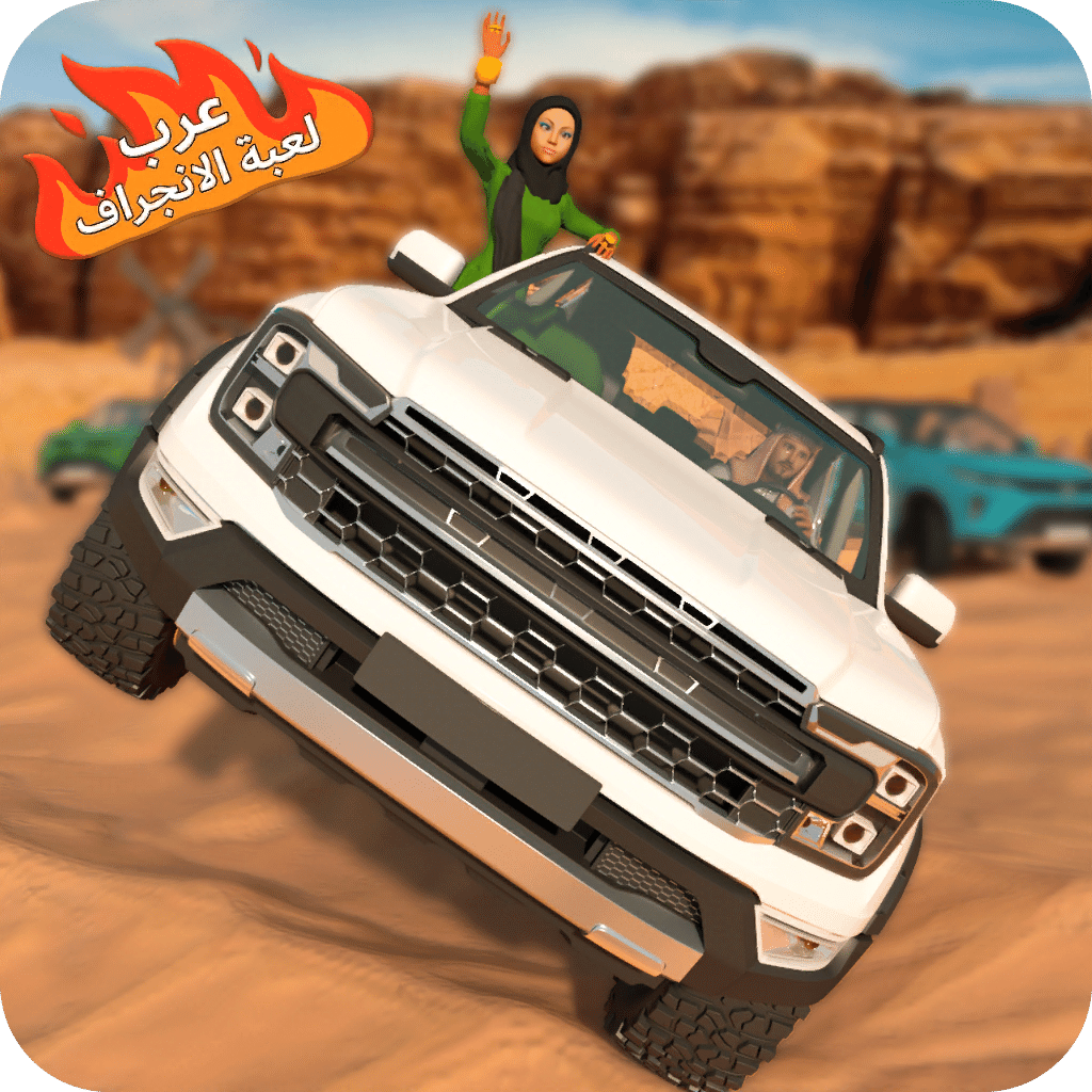 漂移锦标赛：Hajwala