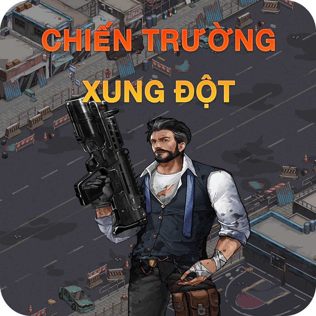 战地冲突