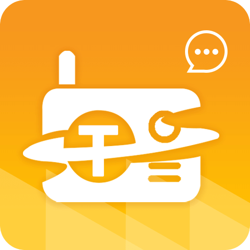 音频转文字大师