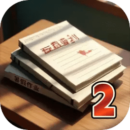 未完成的作业：国庆