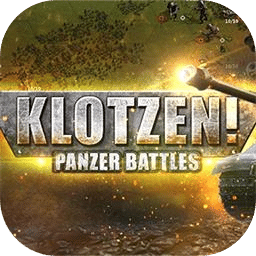 苦干：装甲战争