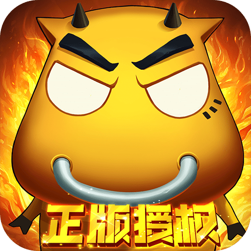 我叫MT：口袋守卫战