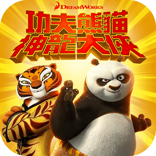功夫熊猫：神龙大侠
