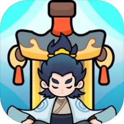 今天也要斩妖怪