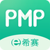 PMP项目管理助手