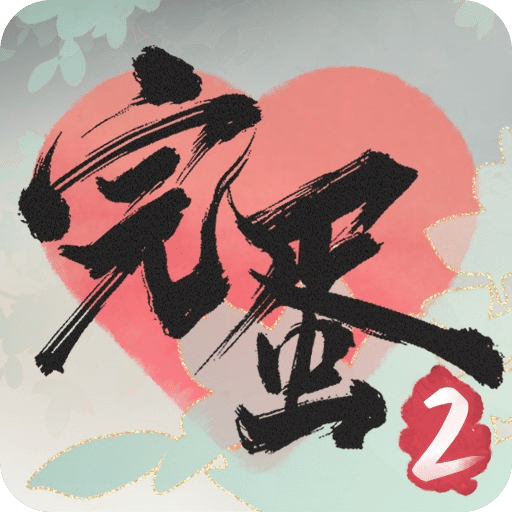 完蛋我被美女包围了2