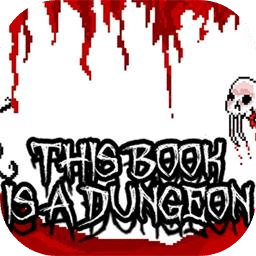 这本书是一个地牢