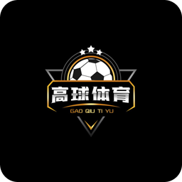 高球体育