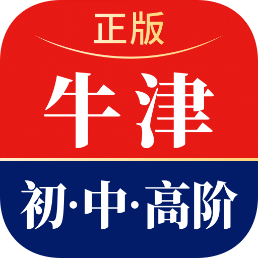 新牛津英汉双解大词典