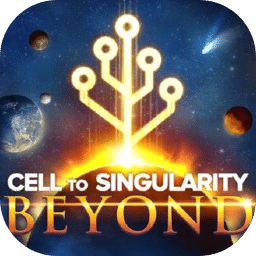 从细胞到奇点：进化永无止境