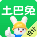 土巴兔装修设计