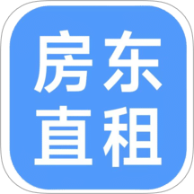 房东直租