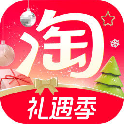 淘宝-天猫双11全球狂欢季