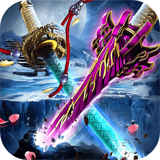 烈火一刀手游版0102