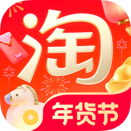 淘宝-天猫双11全球狂欢季