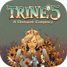 三位一体5：发条阴谋