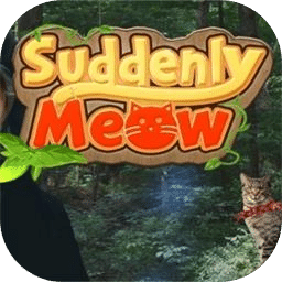 突然的喵星人