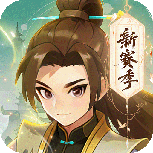 热血江湖：归来