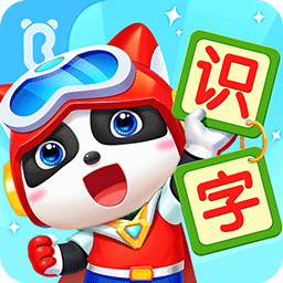 宝宝巴士汉字