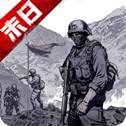 末日进化-丧尸危机