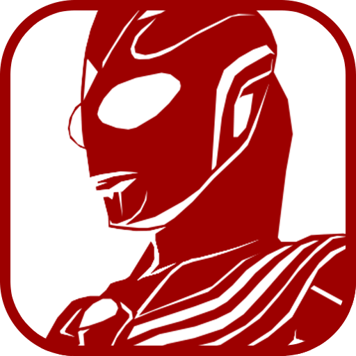 奥特曼英雄决战