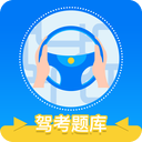 3D驾考模拟