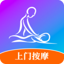 按个摩上门按摩