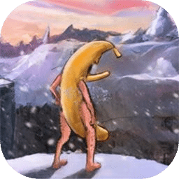 香蕉地狱：疯狂之山