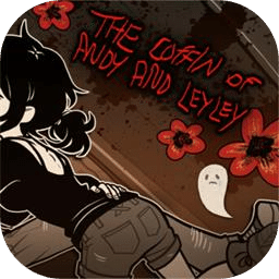 安迪与莉莉的棺材