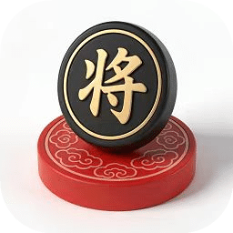 象棋大师