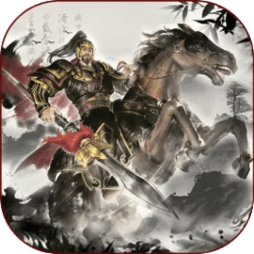 优拓中华英雄官方版