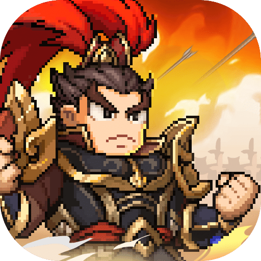 三国志将星闪耀