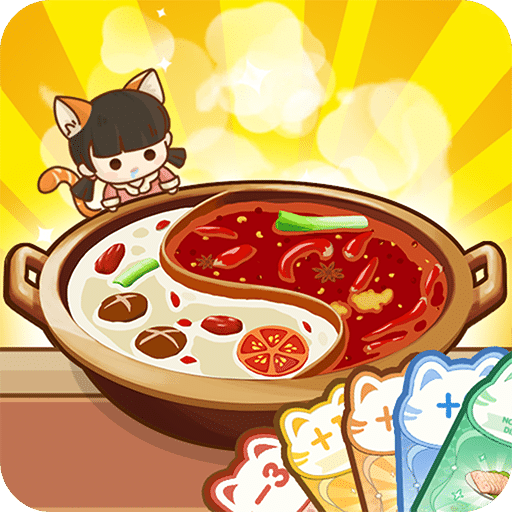 幸福路上的火锅店