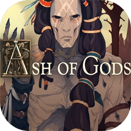 诸神灰烬：救赎