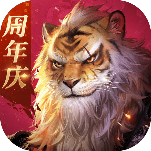 完美世界：诸神之战