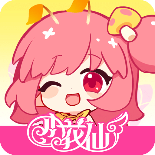 小花仙：拉贝尔之约