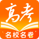 掌上高考
