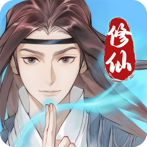 龙神之光