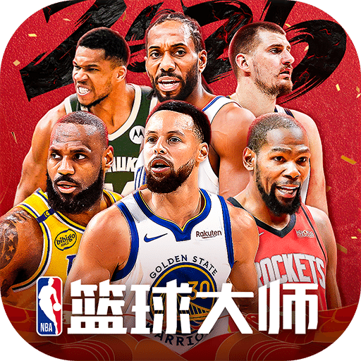 美职篮篮球大师