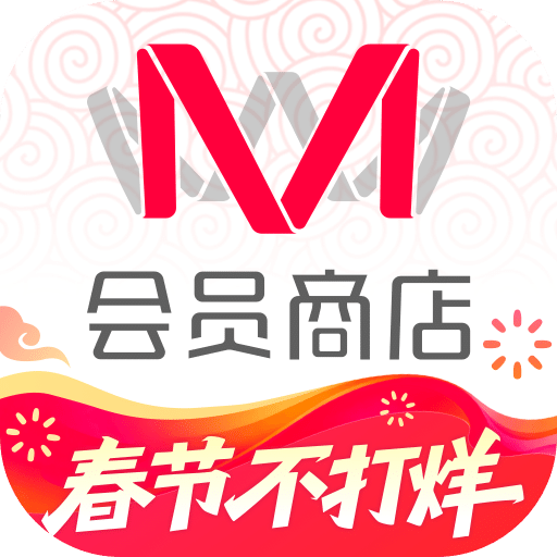 M会员商店