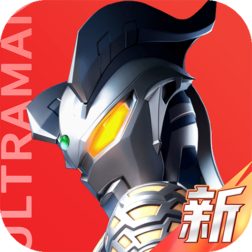 奥特曼：光之战士