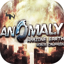 异形：地球战区战役