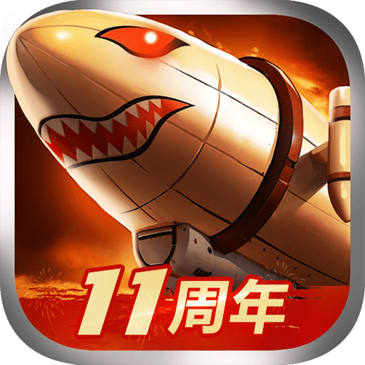 战警：大国崛起